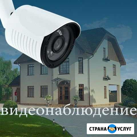 Видеонаблюдение Волгоград - изображение 1