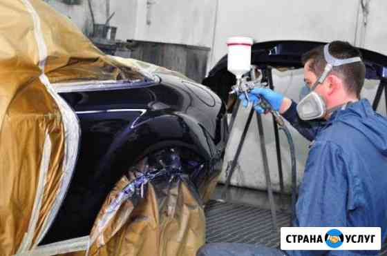 Покраска авто, кузовной ремонт Ханты-Мансийск