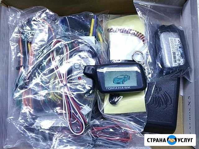 Сигнализация с автозапуском Липецк - изображение 1