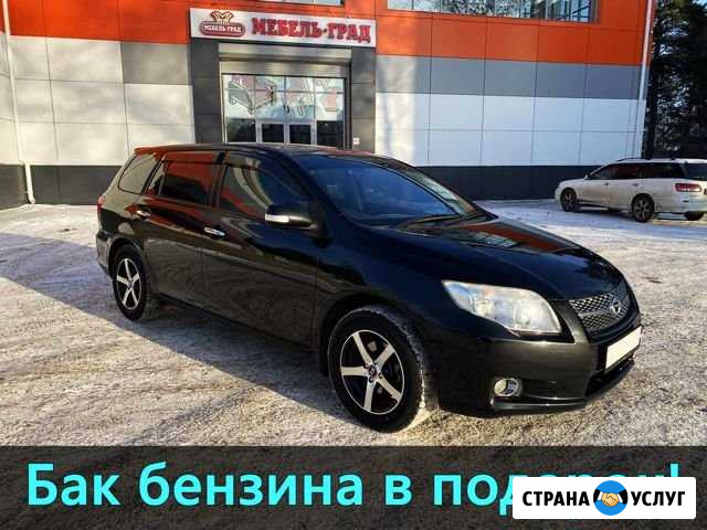 Аренда авто с выкупом Ангарск - изображение 1