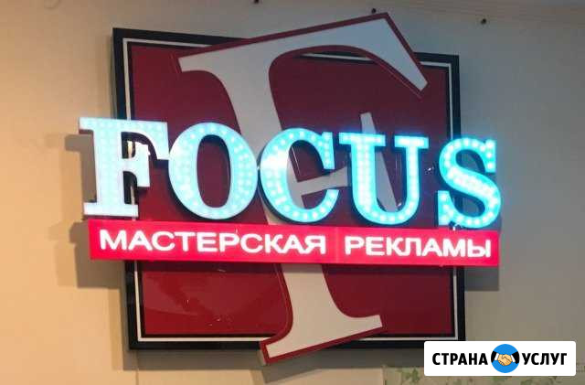 Делаем рекламу Хабаровск - изображение 1