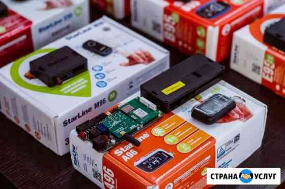 Сигнализация с Авто Запуском Санкт-Петербург