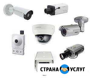 Установка видеонаблюдение Каспийск - изображение 1