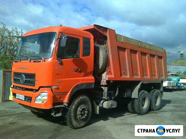 Услуги самосвалов 25 тонн Петрозаводск - изображение 1