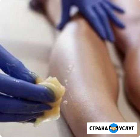 Шугаринг Нягань - изображение 1
