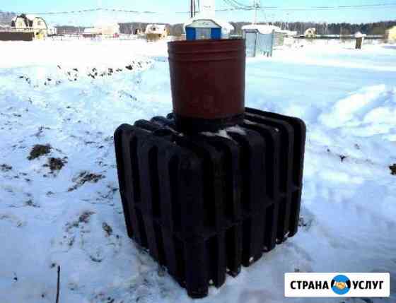 Септики и станции био очистки под ключ Калининград