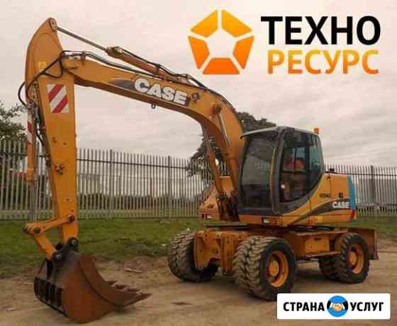 Аренда колесного экскаватора Санкт-Петербург