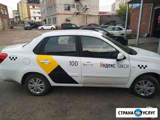 Аренда авто для работы в такси Уфа