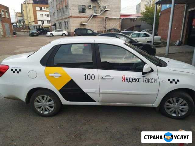 Аренда авто для работы в такси Уфа - изображение 1