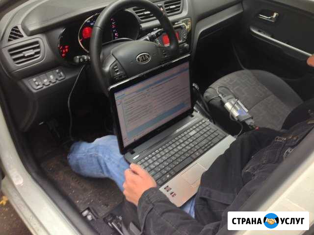 Выездная диагностика авто.Автоэксперт.Подбор авто Москва - изображение 1