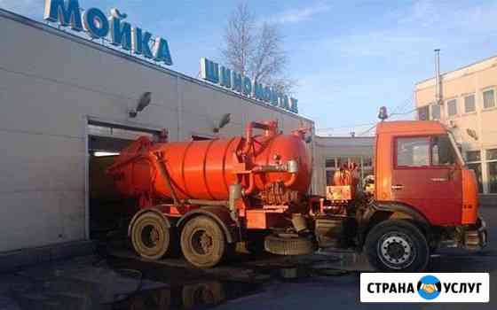 Илосос-Откачка септиков, автомоек Краснодар