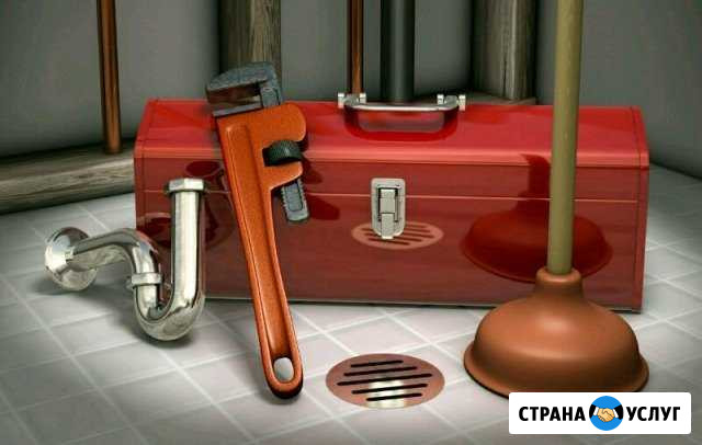 Услуги сантехника. Отопление. Водоснабжение Екатеринбург - изображение 1