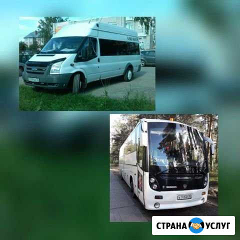 Заказ автобусов и микроавтобусов Муромцево - изображение 1