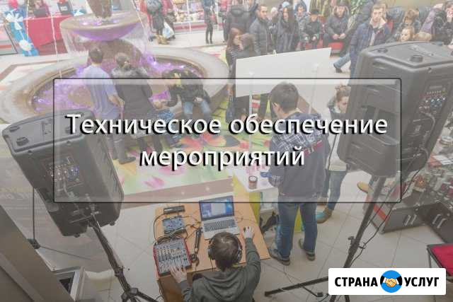 Прокат аренда звука звукового оборудования Омск - изображение 1