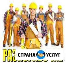 Разнорабочие,Грузчики,Уборка снега Чебоксары