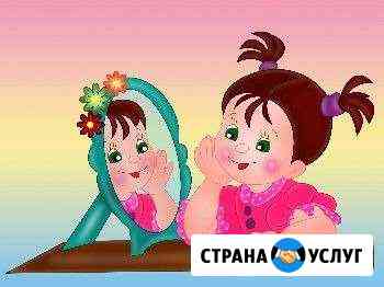 Логопед Калуга
