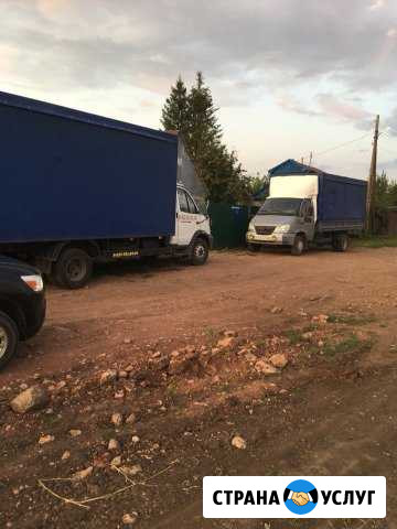Грузоперевозки до 5ти тонн на Валдай 5 метров Бугуруслан - изображение 1