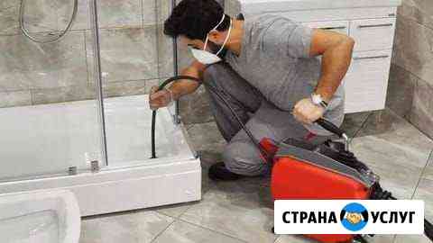 Устранение засора, прочистка канализации Новосибирск