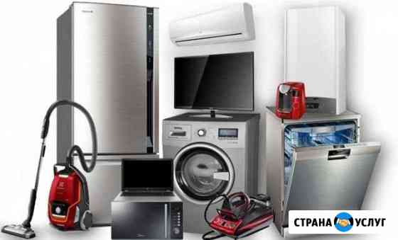 Ремонт бытовой техники на дому Астрахань