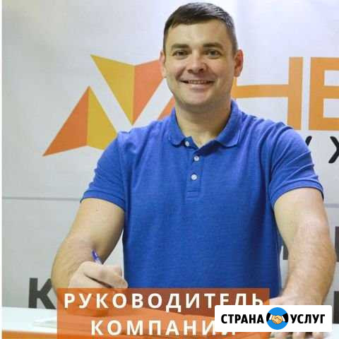 Компьютерный сервис нео служба Ростов-на-Дону - изображение 1