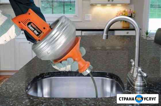 Прочистка канализации Новосибирск