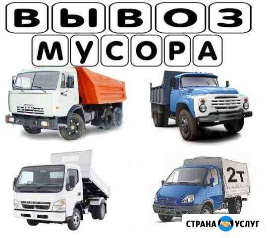 Вывоз мусора Томск