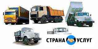 Автоэлектрик с выездом,маз, Камаз, ЗИЛ, газ, урал Казань