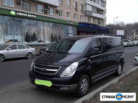 Аренда минивэна Москва