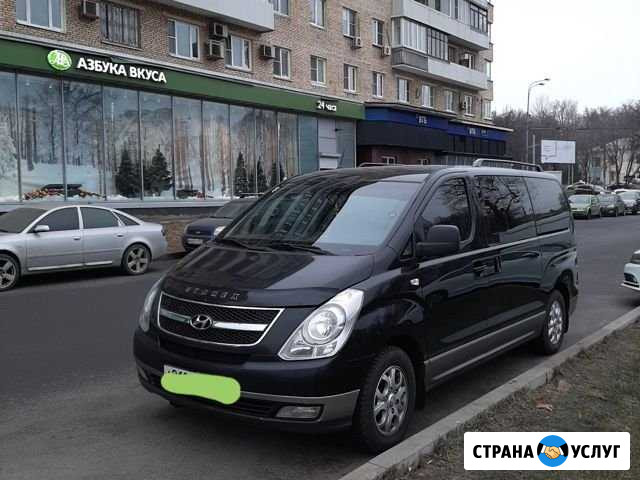 Аренда минивэна Москва - изображение 1