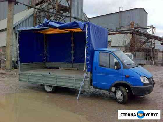 Переезд/грузчики Новосибирск