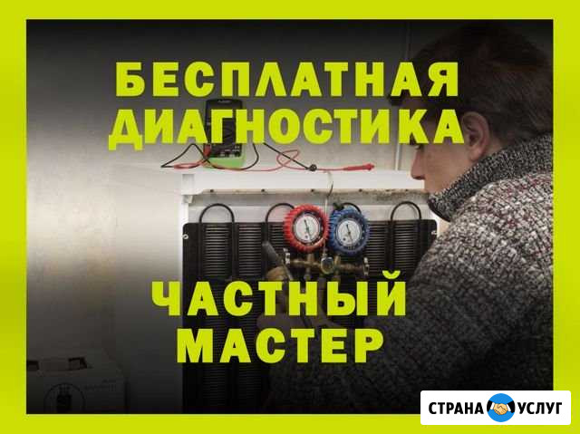 Ремонт стиральных машин холодильников посудомоек Санкт-Петербург - изображение 1
