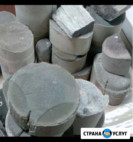 Приём катализаторов Славянск-на-Кубани - изображение 1