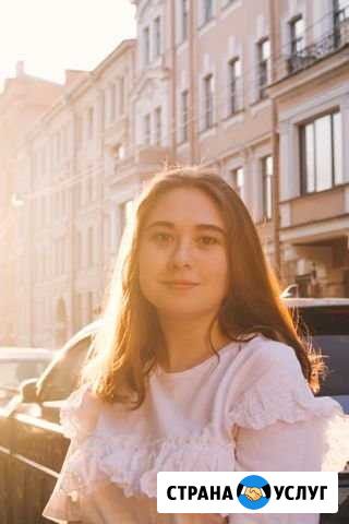 Репетитор русского языка и литературы Колпино - изображение 1