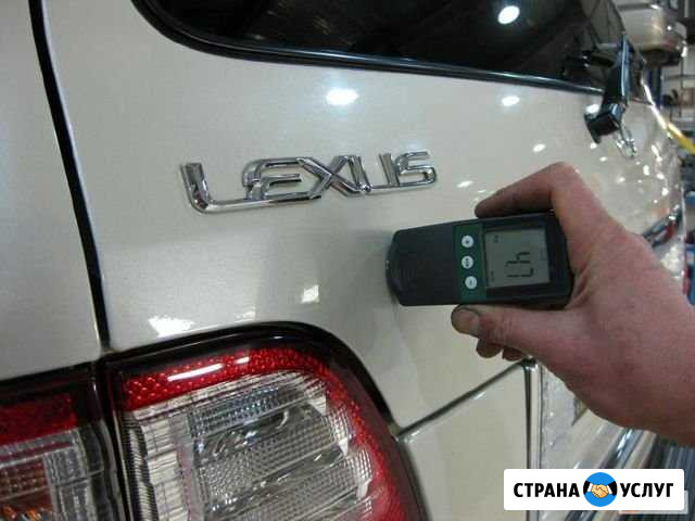 Проверка авто перед покупкой Смоленск - изображение 1