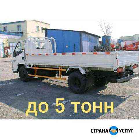 Грузоперевозки, переезды, доставка, грузчики Ангарск