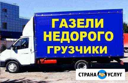 Грузоперевозки Грузчики переезды Ханты-Мансийск