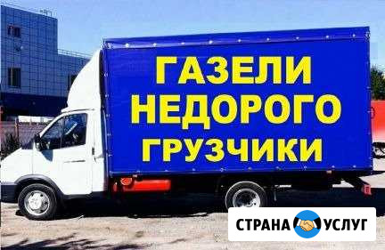 Грузоперевозки Грузчики переезды Ханты-Мансийск - изображение 1