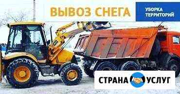 Вывоз снега Барнаул