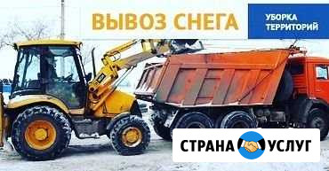 Вывоз снега Барнаул - изображение 1