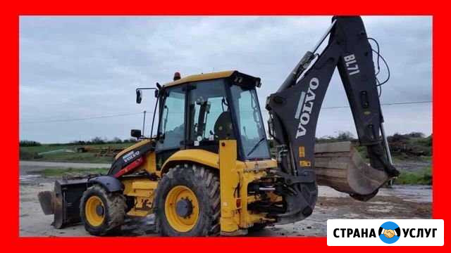 Экскаватор погрузчик Красное село Красное Село - изображение 1