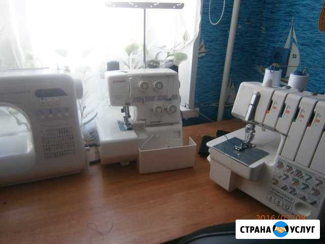 Ремонт одежды Новомосковск - изображение 1