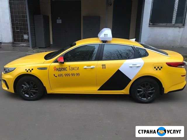 Аренда авто Kia Optima под такси 2018-19г в Москве Москва - изображение 1