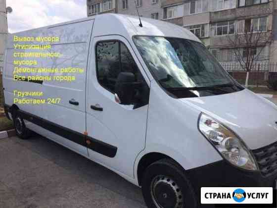 Вывоз мусора Санкт-Петербург