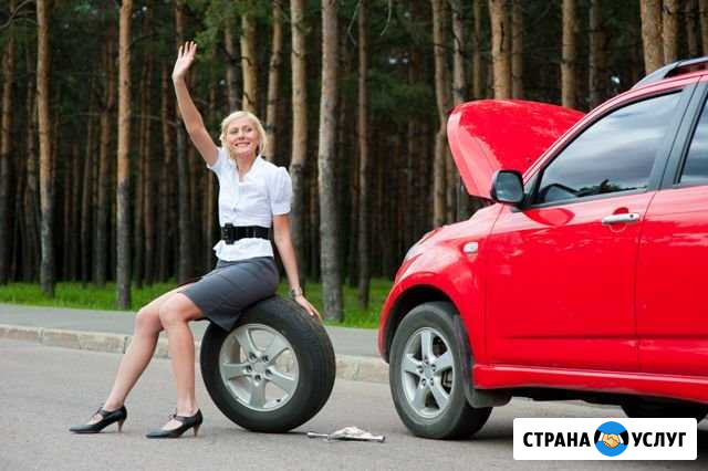 Прикурить авто, завести,поменять колеса Домодедово Домодедово - изображение 1