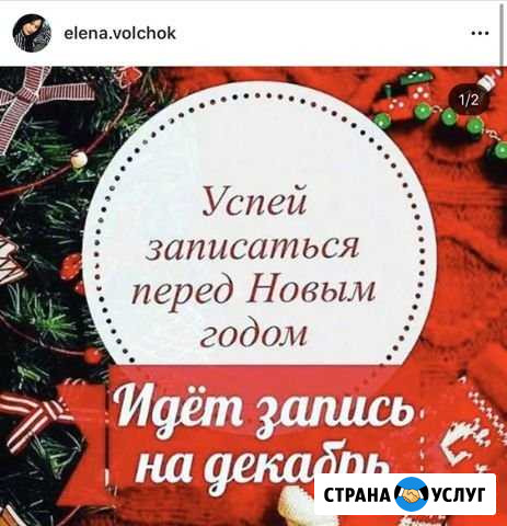Spa-шугаринг Узловая - изображение 1