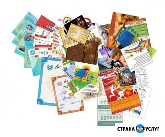 Предлагаю разработка и/или изготовление полиграфии Саратов - изображение 1