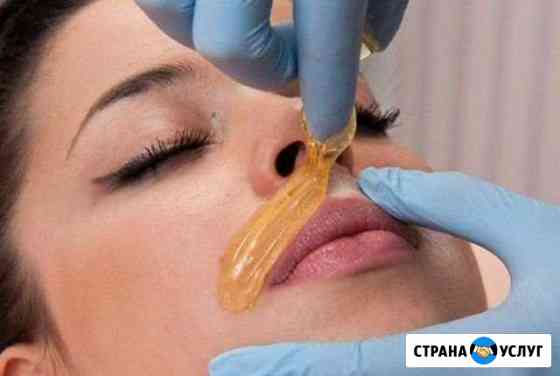Восковая и сахарная (шугаринг) депиляция Томск