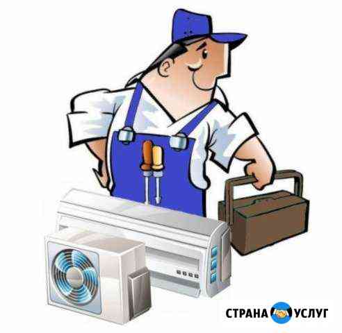 Обслуживание/установка/продажа сплит - систем Геленджик