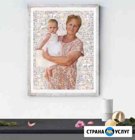 Портрет- мозаика из фотографий Ростов-на-Дону