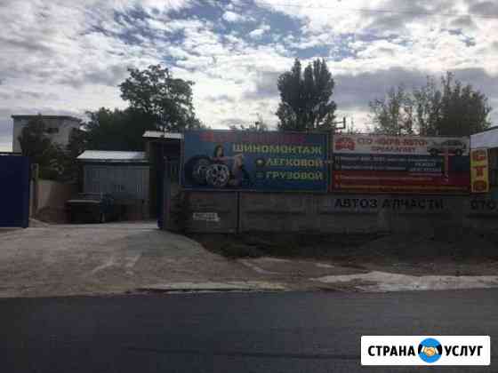 Ремонт автомобилей Симферополь